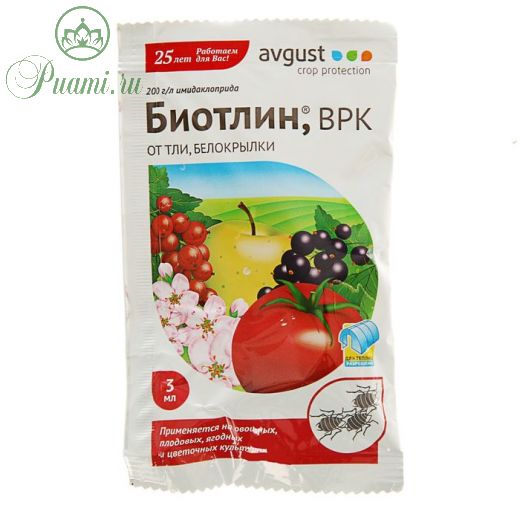 Средство от тли на всех культурах  Биотлин ампула  в пак. 3 мл