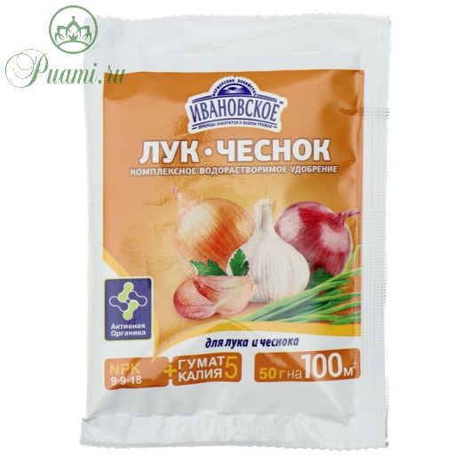 Удобрение минеральное для лука и чеснока, Ивановское, 50 г