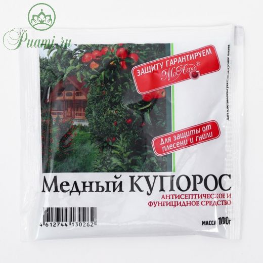 Антисептик Медный Купорос, 100 г