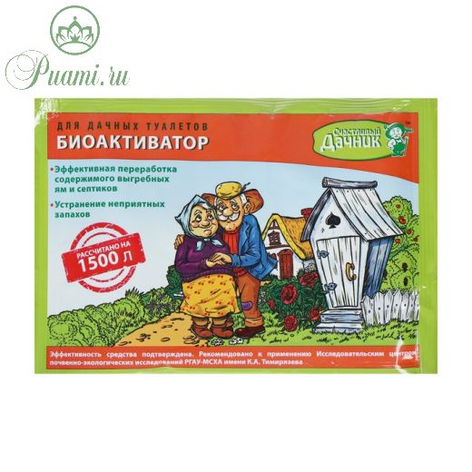 Биоактиватор для дачных туалетов Счастливый дачник, 45 г