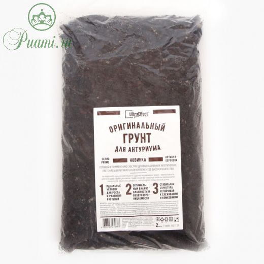 Грунт оригинальный для антуриума Ultra Effect+,  2 л