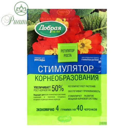 Стимулятор корнеобразования Добрая сила Корневин, 4 г