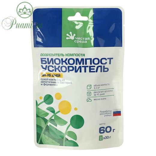 Биоактиватор для ускорения компостирования "Биокомпост ускоритель"за 45 дн., дой-пакет,60гр