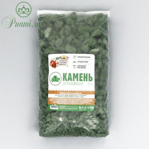 Дренажный камень "Рецепты Дедушки Никиты" зеленый 5 л