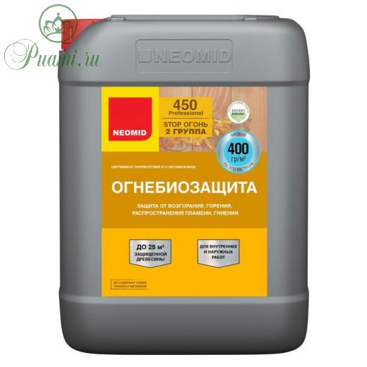 Огнебиозащитный состав NEOMID 450 II группа тонированный 10 кг