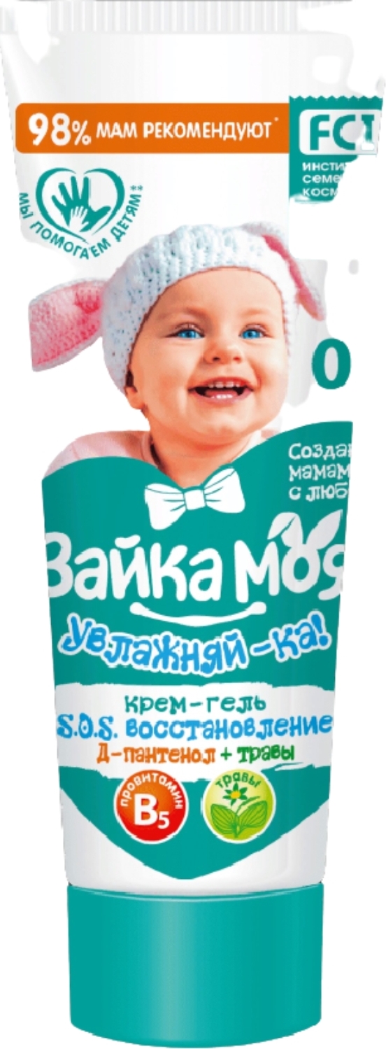 мапсики крем гель детский 250мл. купать младенца с календулой. крем-гель для купания 300мл. крем гель детский. детский крем гель.