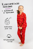Пижама Империал-Кант детская [красный]