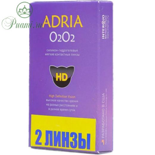 Контактные линзы Adria o2o2, +1.0/8,6, в наборе 2шт