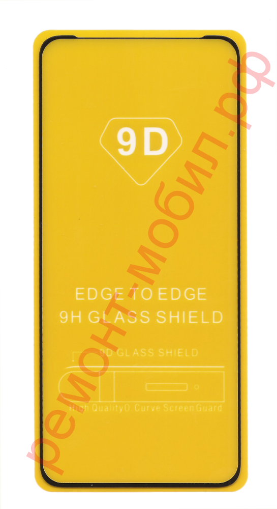 Защитное стекло для Xiaomi Redmi 10 / Redmi Note 10T