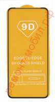 Защитное стекло для Redmi Note 11 4G