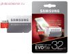 Карта памяти Samsung EVO Plus V2 microSDHC 32Gb UHS-I U1 + ADP (95/20 Mb/s), MB-MC32GA