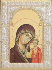 Казанская икона Божией Матери (18х24см)