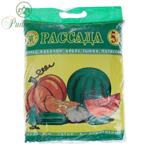 Грунт «Рассада», для рассады огурцов, кабачков, арбузов, 5 л