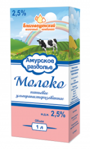 Молоко АМУРСКОЕ РАЗДОЛЬЕ 1л 2,5% т/п