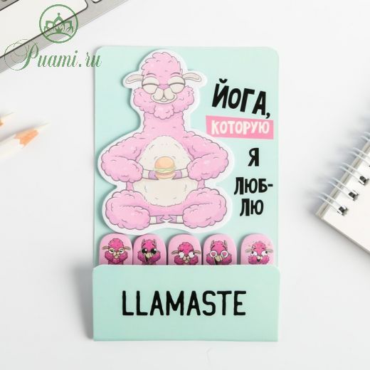 Набор "Лама", блок с липким краем + стикеры - закладки