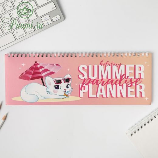 Планинг прямоугольный тонкий картон Summer Planner