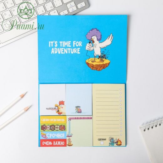 Набор блоков для записей с липким краем I am going on an adventure, 8 блоков