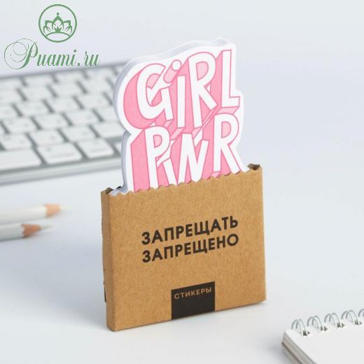 Фигурный блок бумаги в крафтовом пакете «Запрещать -запрещено»