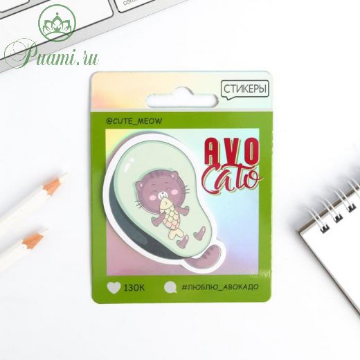 Блок с липким краем Avo cato, 20 листов