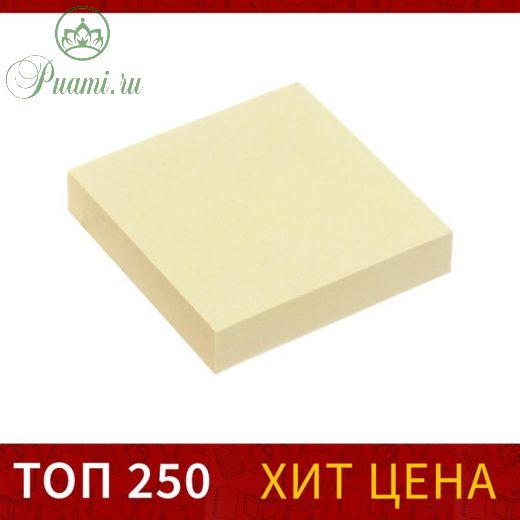 Блок с липким краем 51 мм х 51 мм, 100 листов, пастель, жёлтый