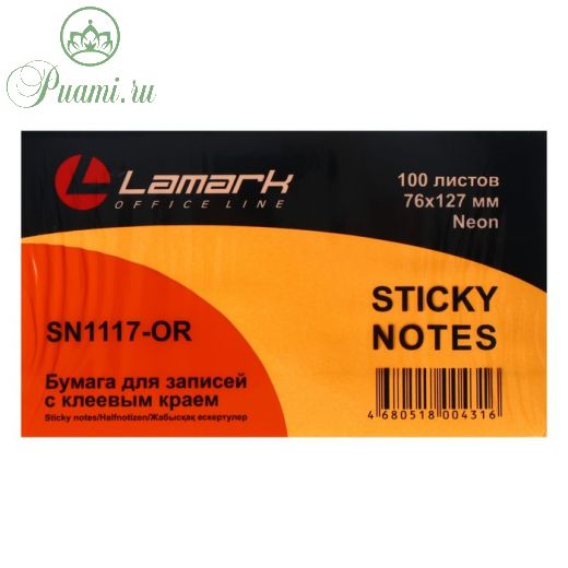 Блок с липким краем Lamark Neon, 127 ? 76 мм, 100 листов, оранжевый