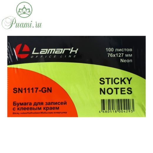Блок с липким краем Lamark Neon, 127 ? 76 мм, 100 листов, зелёный