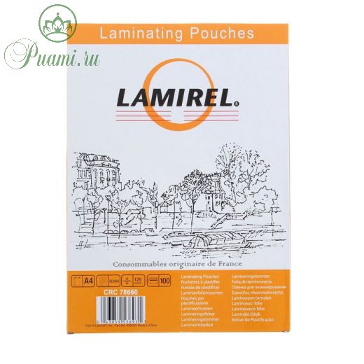 Пленка для ламинирования 100 штук Lamirel А4, 125 мкм