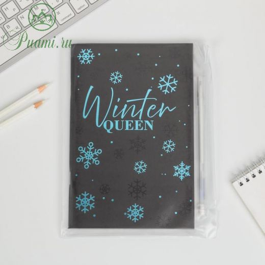 Набор Winter queen: блокнот с чёрными листами и ручка с белыми чернилами