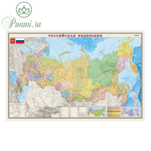 Интерактивная карта Российской Федерации, политико-административная, 122 х 79 см, 1:7М