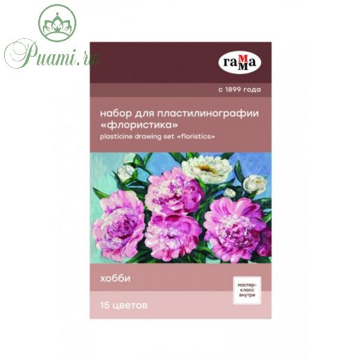 Набор для пластилинографии Гамма "Хобби. Флористика", 15 цв., 390г, к/к 2705202012