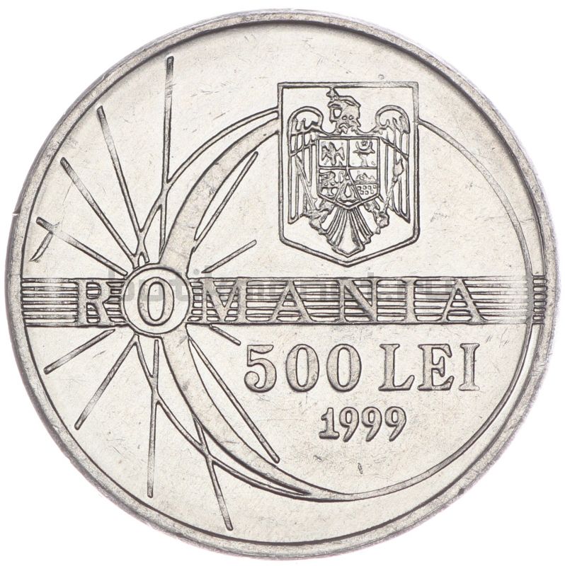 500 леев 1999 Румыния Солнечное затмение