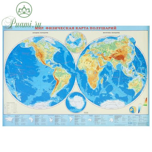 Карта мира географическая, физическая, карта полушарий, 101 х 69 см, 1:37М