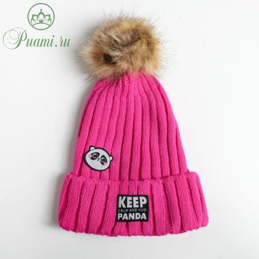 Женская шапка с помпоном "Keep calm and hug panda"
