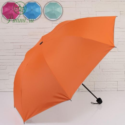 Зонт механический «Сочный», 4 сложения, 8 спиц, R = 50 см, цвет МИКС