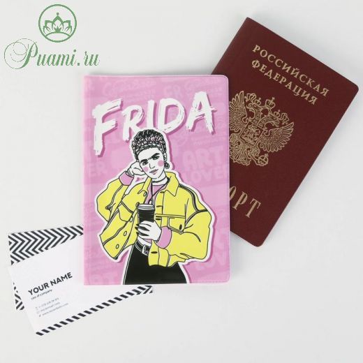 Обложка для паспорта FRIDA