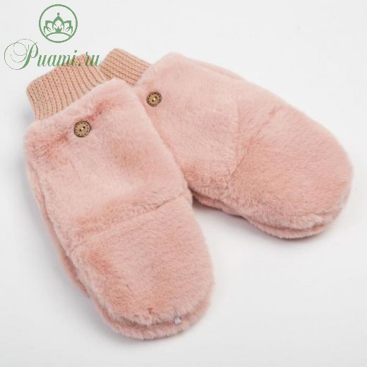 Митенки/варежки женские MINAKU, р-р 22 см, цв. пыльно-розовый