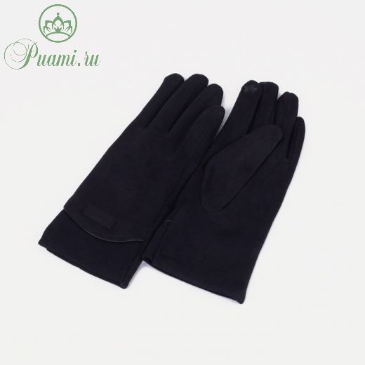 Перчатки, размер 8, без утеплителя, цвет чёрный