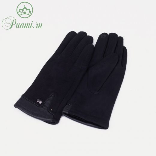 Перчатки, размер 8.5, без утеплителя, цвет чёрный