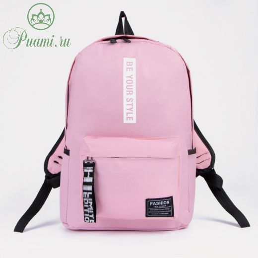 Рюкзак, отдел на молнии, наружный карман, 2 боковых кармана, цвет розовый