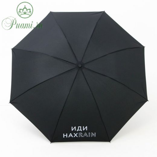Зонт механический «Иди нахRAIN», цвет черный, 8 спиц