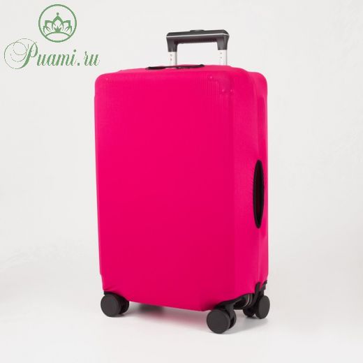 Чехол на чемодан 24", цвет розовый