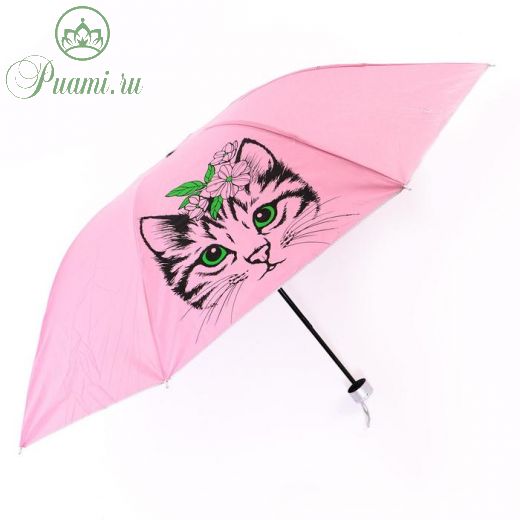 Зонт детский складной «Кошечка» d=90 см