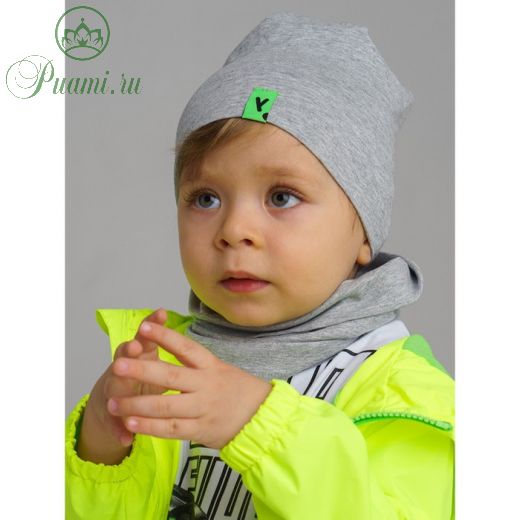 Комплект шапка и снуд для мальчика, размер 46, цвет серый