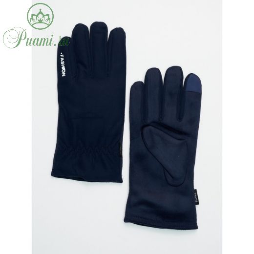 Классические перчатки зимние мужские тёмно-синего цвета, размер 11-12