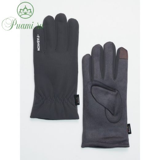 Классические перчатки зимние мужские серого цвета, размер 11-12