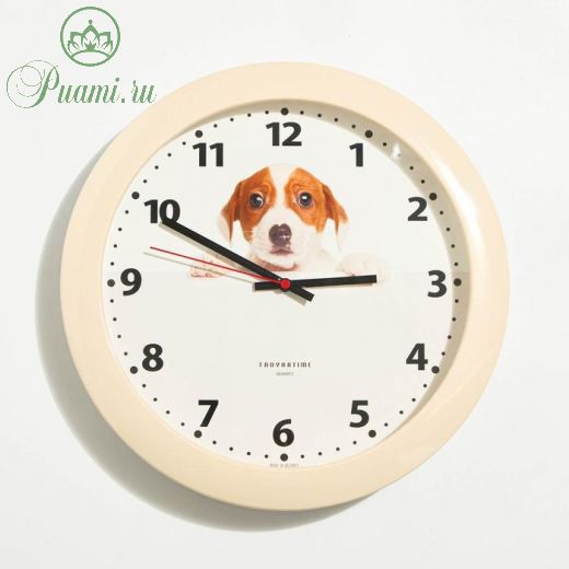 Часы настенные "Милый пёс", d=30.5 см