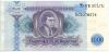 МММ 1000 билетов 1994