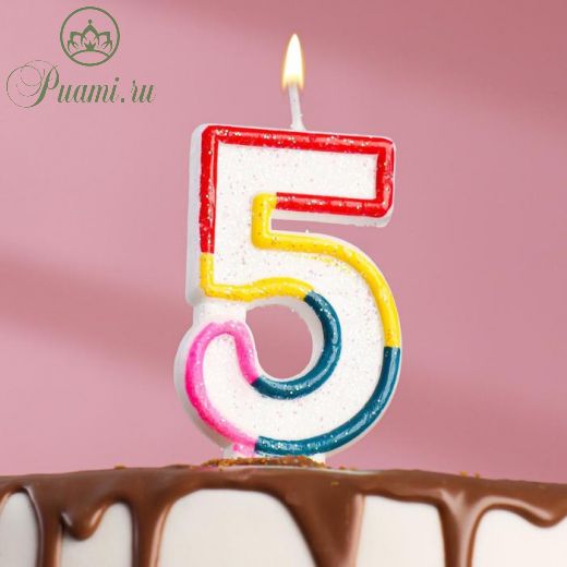 Свеча для торта с блестками «Блестящий ободок», цифра "5" , 7 см