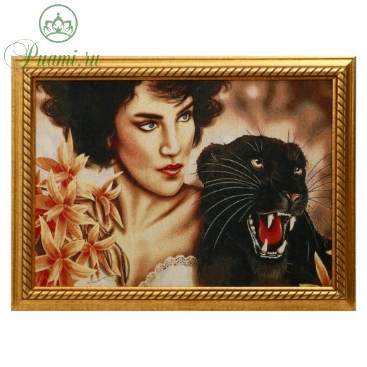 Гобеленовая картина "Дама с пантерой"40х57 (47*64) см