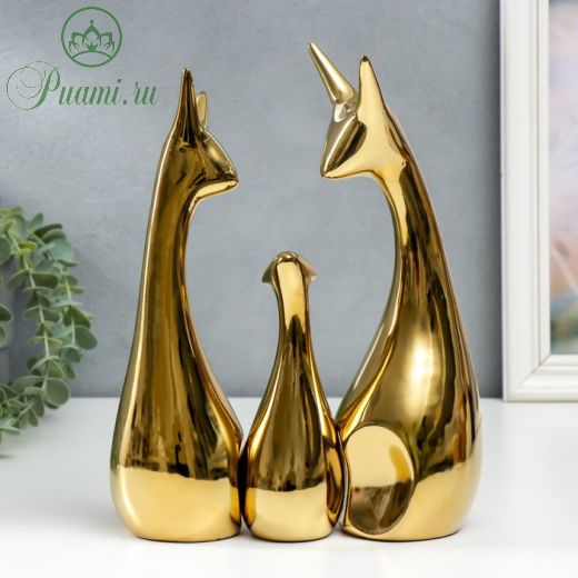 Сувенир керамика "Семья жирафиков" золото набор 3 шт 15х5 25х7 25,5х9 см